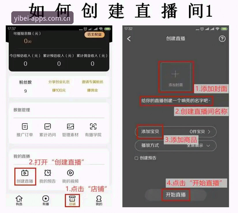 易倍体育平台免费直播使用教程：从安装到多设备同步的完整指南