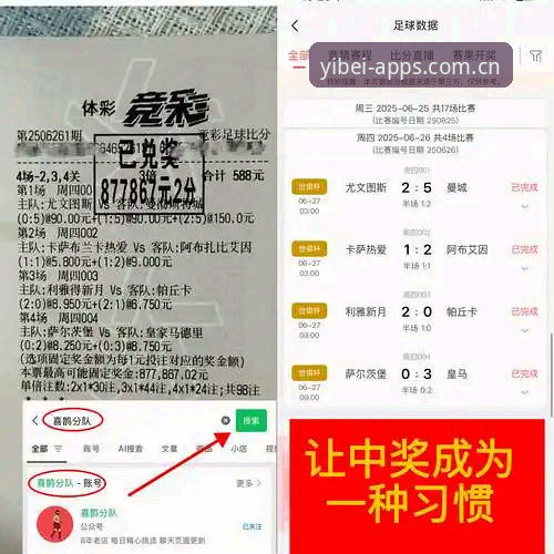 易倍体育APP下载iOS版实用技巧：从安装到竞品对比的全面指南
