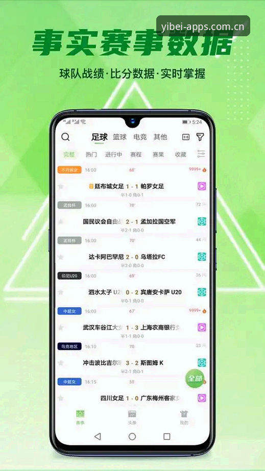 易倍体育APP下载安装全教程：从新手到熟练使用的每一步